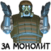 monolitpower
