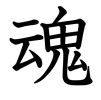 Getsuga